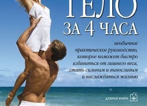 Готовимся к лету: преобразите свое тело с нашими эффективными тренировками – обретите уверенность в себе и встретьте пляжный сезон во всей к