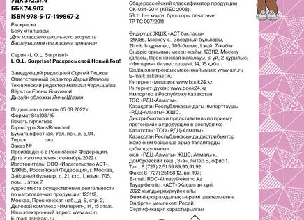 Мои настольные книги дизайнера.