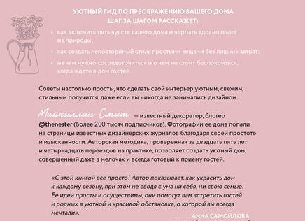 Ремонт Квартиры: Простыми Словами о Важных Этапах