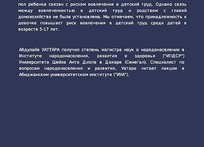 Детская мечты для маленького исследователя
