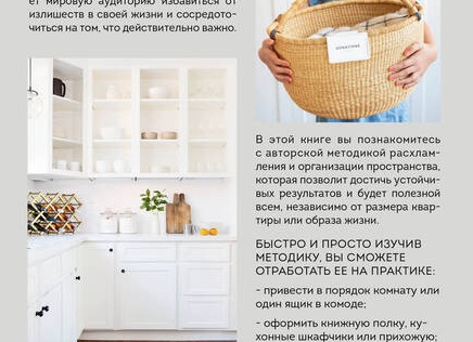 Прихожая как важное пространство в доме.