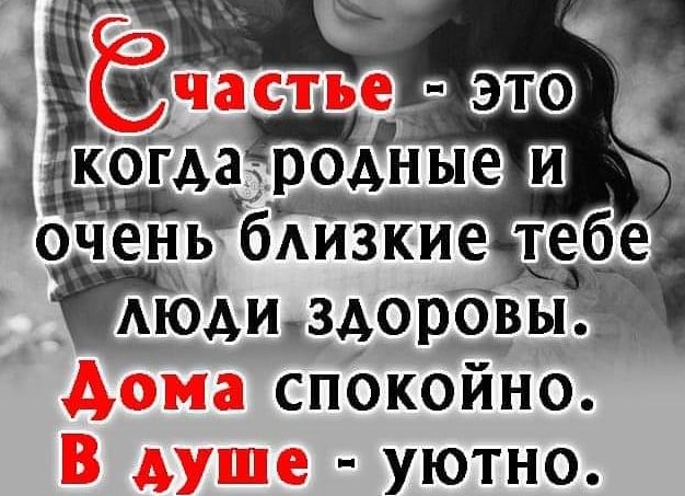 Уютное счастье: всё, что нужно знать о хюгге
