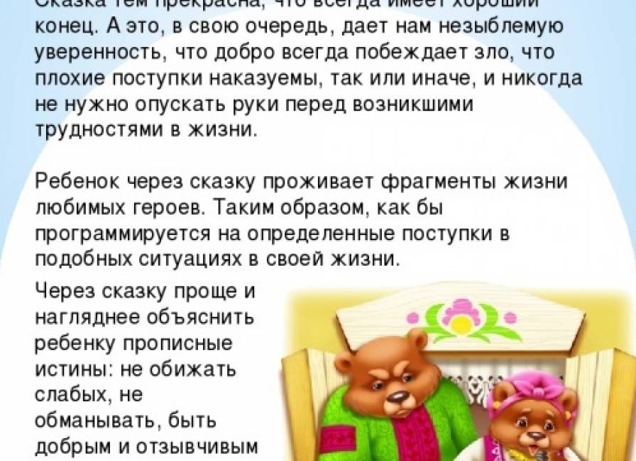 🏡 Когда детская — как сказка