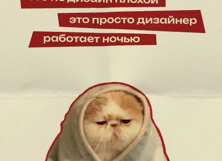 Анекдоты и мемы про Дизайнера интерьера.