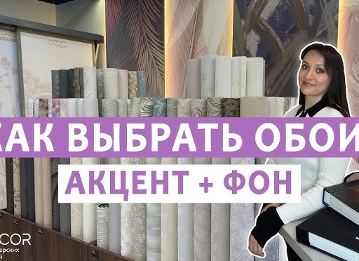 Как выбрать дизайнера интерьера: от студий до индивидуальных специалистов