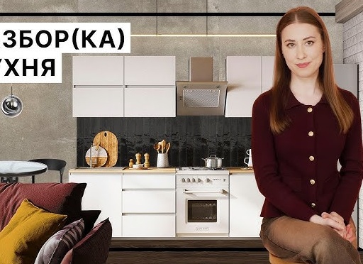 Идеальная планировка кухни: 10 секретов для создания функционального и уютного пространства вашего бизнеса