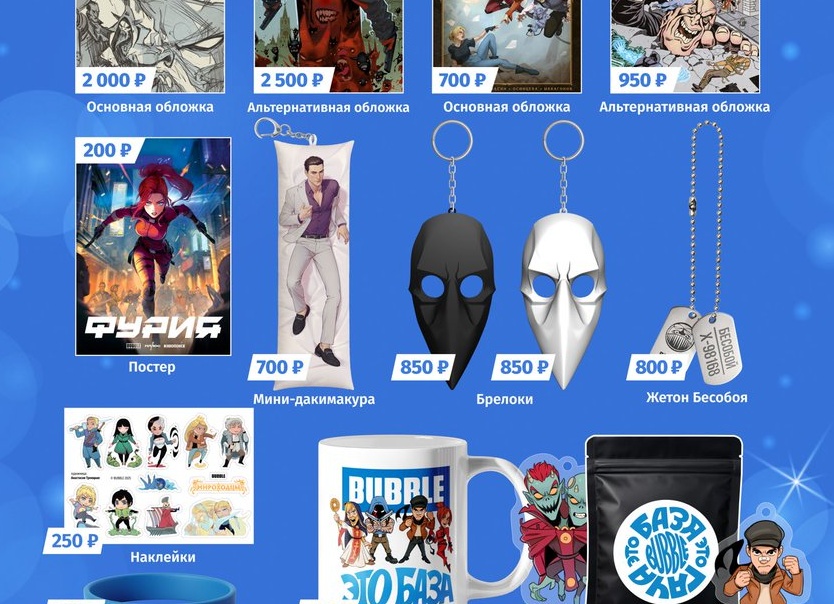 А мы подготовили для вас 2 часть! Быть мамой девоки это