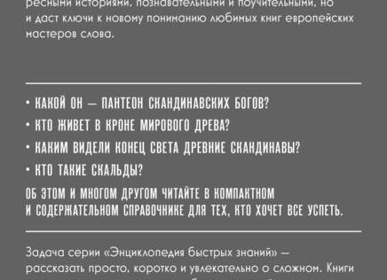 Скандинавский стиль: какие они, эти северные интерьеры?