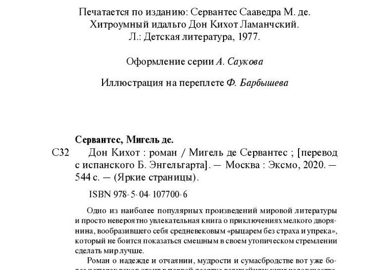 Белый интерьер детской комнаты: стоит ли?