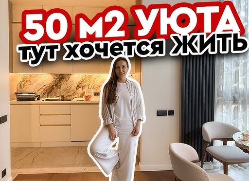 Сколько живут тренды в дизайне интерьера: стоит ли им следовать?