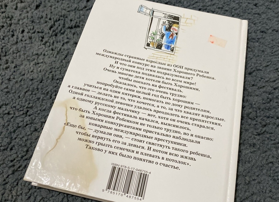Только с ребенком можно снова оказаться в детской в своей квартире