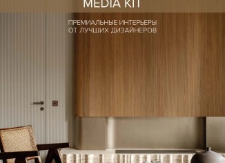 🧠 ОНЛАЙН-ШОУРУМ ИНТЕЛЛЕКТ МЕБЕЛЬ — ЭТО НЕ БУДУЩЕЕ