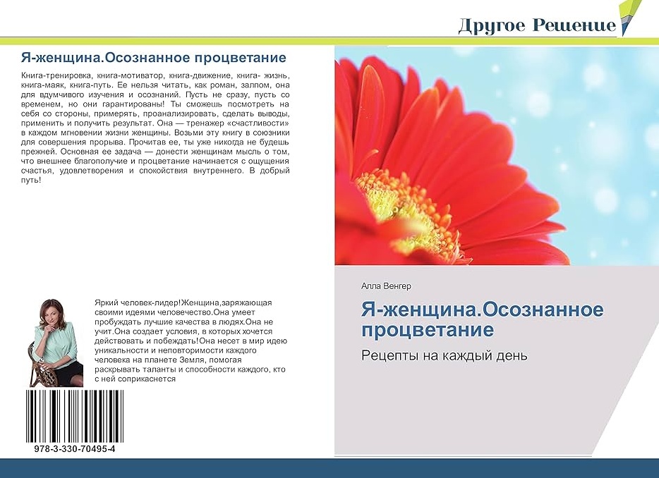 Блюда на каждый день: Вкусное решение для повседневной жизни — Готовьте с удовольствием, наслаждайтесь результатом!
