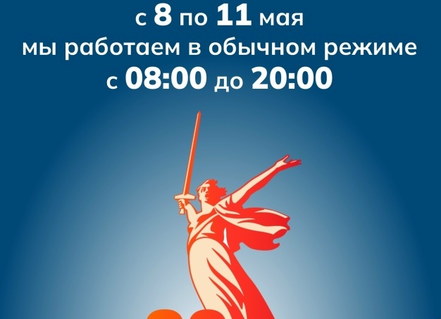 Дорогие клиенты, с 8 по 11 мая в нашем шоу-руме проходит беспроигрышная лотерея