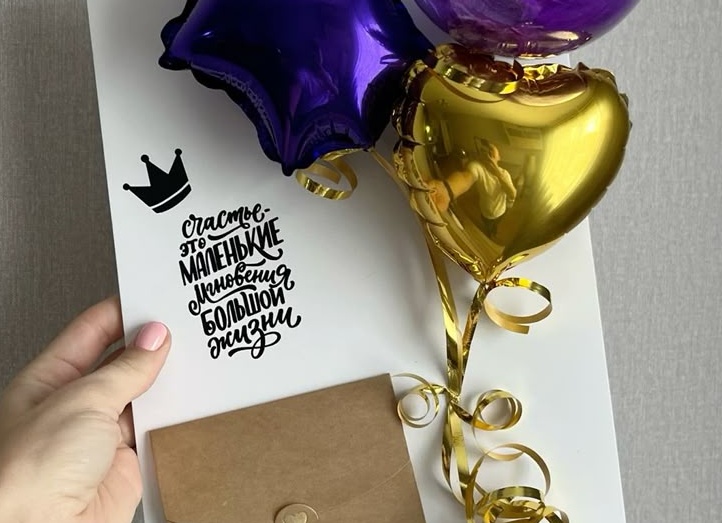 Большие и маленькие подарки для счастливого детства, найдутся в Кроваткинбурге