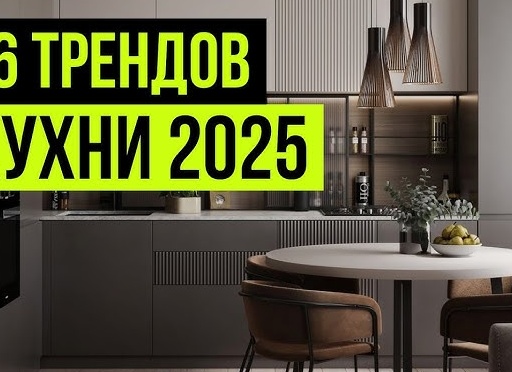 Виды механизмов для кухни: секреты XXI века.