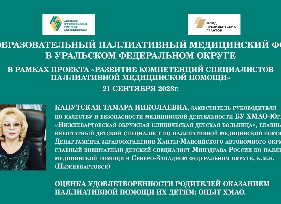 Мнение главного эксперта — ребёнка