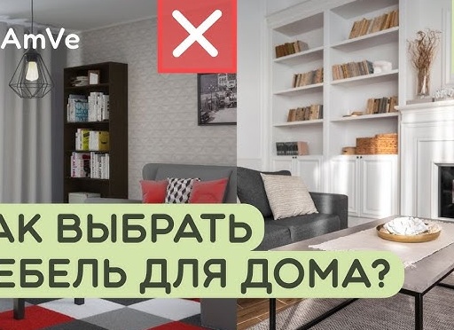 Как выбрать идеальную мебель для загородного дома: 10 шагов к уюту и функциональности